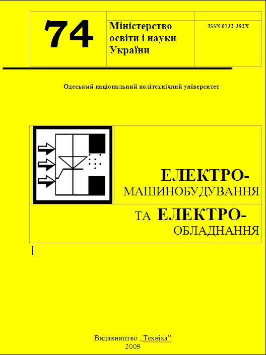 ������ 74. 2009 �.